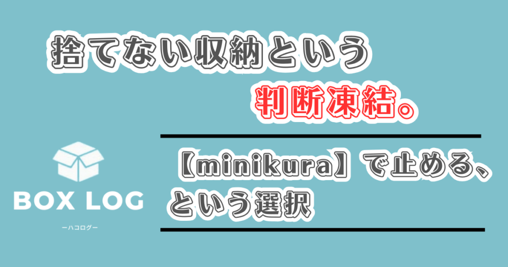このブログの本丸記事の画像リンク